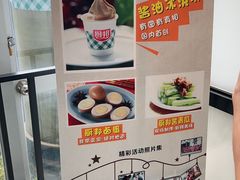 -厨邦酱油文化博览馆