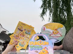 -百年同和·江南点心院(山塘街店)