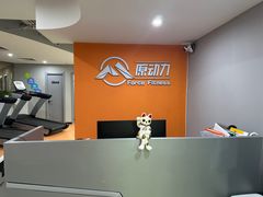 -ALIV WELLNESS运动健身(浦东大道店)