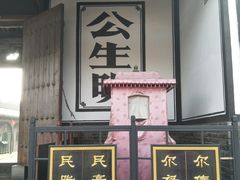 -平遥县衙