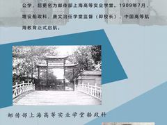 -上海海事大学(临港校区)