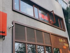 门面-香猪坊(五道口店)