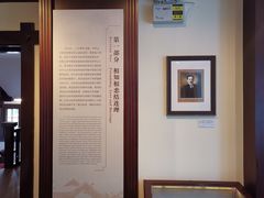 -上海孙中山故居纪念馆