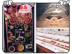 -搓火大都会(广安门总店)