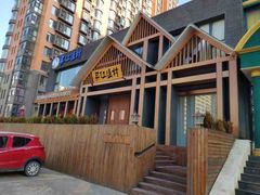 -丹江渔村(望京店)