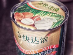 -杯欢制茶(三里屯店)