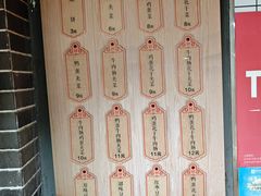 -三兄弟高炉烧饼