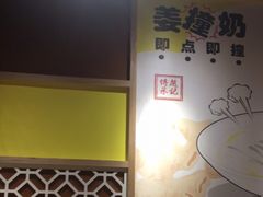 -赵记传承(广州越秀五羊新城店)