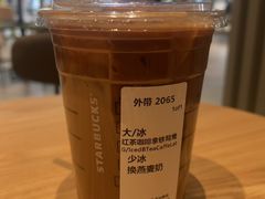 -星巴克(济宁万达广场店)