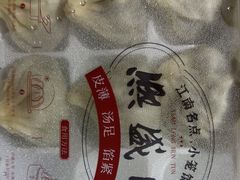 -熙盛源(滨湖万达店)