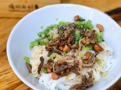 儋州米烂-椰小调.儋州米烂(名门店)