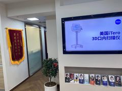 -精德口腔·种植修复·儿牙中心(财富中心店)