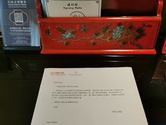 -广州中国大酒店