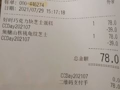 -The Cheesecake Factory 芝乐坊餐厅(王府中環店)