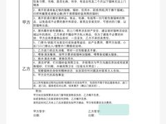 -红星国际广场