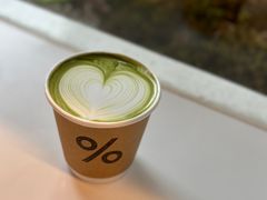 抹茶拿铁-% Arabica咖啡(京都岚山店)