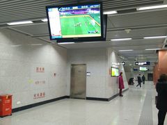 -首义路(地铁站)