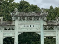-普陀山风景名胜区-法雨禅寺