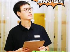 -安东易迷你自助仓储寄存仓库(杨浦店)