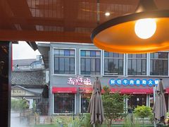 -味莊餐厅(康庄南街店)