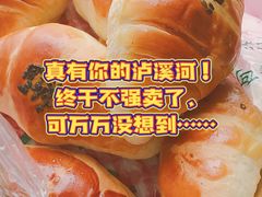 -泸溪河桃酥(秦淮夫子庙一店)