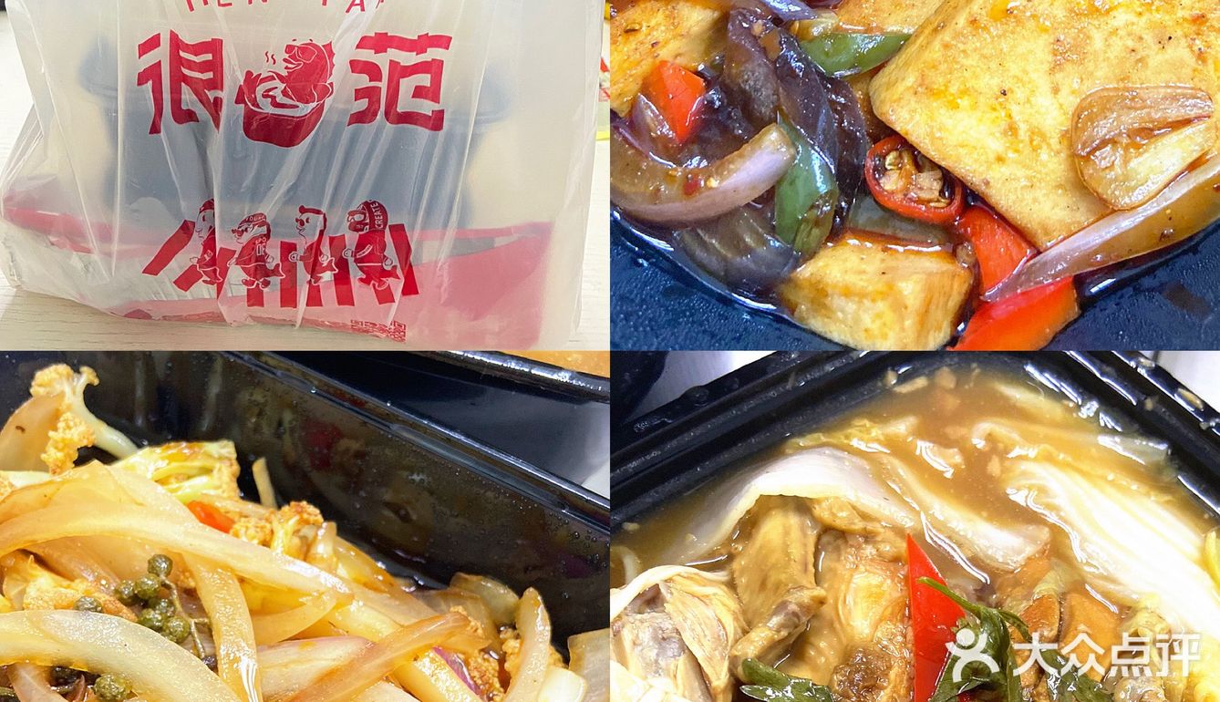 太仓外卖攻略丨哪家外卖又好吃又便宜3️⃣