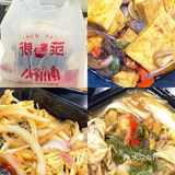 太仓外卖攻略丨哪家外卖又好吃又便宜3️⃣