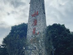 -水磨古镇