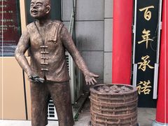 -张包铺(关东古巷店)