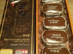 -好利来(城角街店)