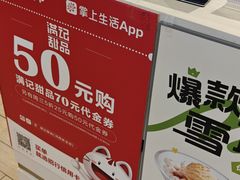 -满记甜品(水游城店)