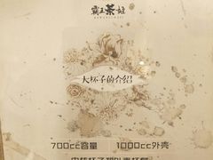 -霸王茶姬(南亚风情第壹城店)