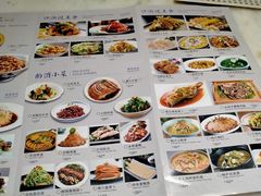 -大城小院饭店(博隆广场虹桥店)