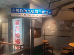 -汉小城·老铫子藕汤·乡野湖北菜(江汉路吉庆街店)