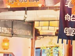 -一味大院•桐庐菜传承店(春江路店)