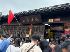 -粗茶淡饭(东关街店)
