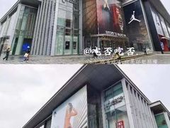 -皇城恒隆广场