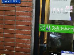 门面-大龙火锅(老店)
