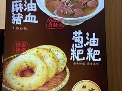 -易裕和·长沙米粉(竹塘西路店)