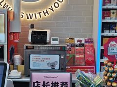 -梧村长途汽车站