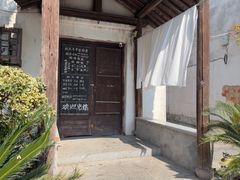 -乌镇东栅景区