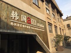 门面-半岛公馆(淞兴西路店)
