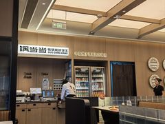 -锅当当铁锅炖烀饼王(长泰广场店)