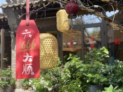 -四喜小胖·北京涮肉(五道营店)