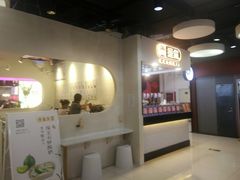 -新荟城(望京店)