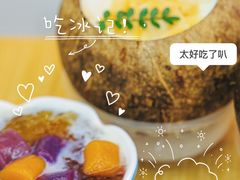-豆豆冰室·地道招牌椰子冻(大良店)