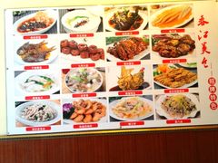招牌菜-春江饭店(共青团路总店)
