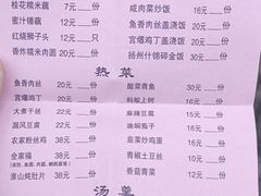 -粗茶淡饭(东关街店)