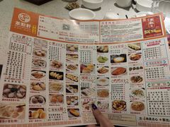 -又一间茶点轩(百汇广场店)