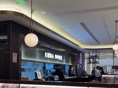 -添好运(武商MALL店)